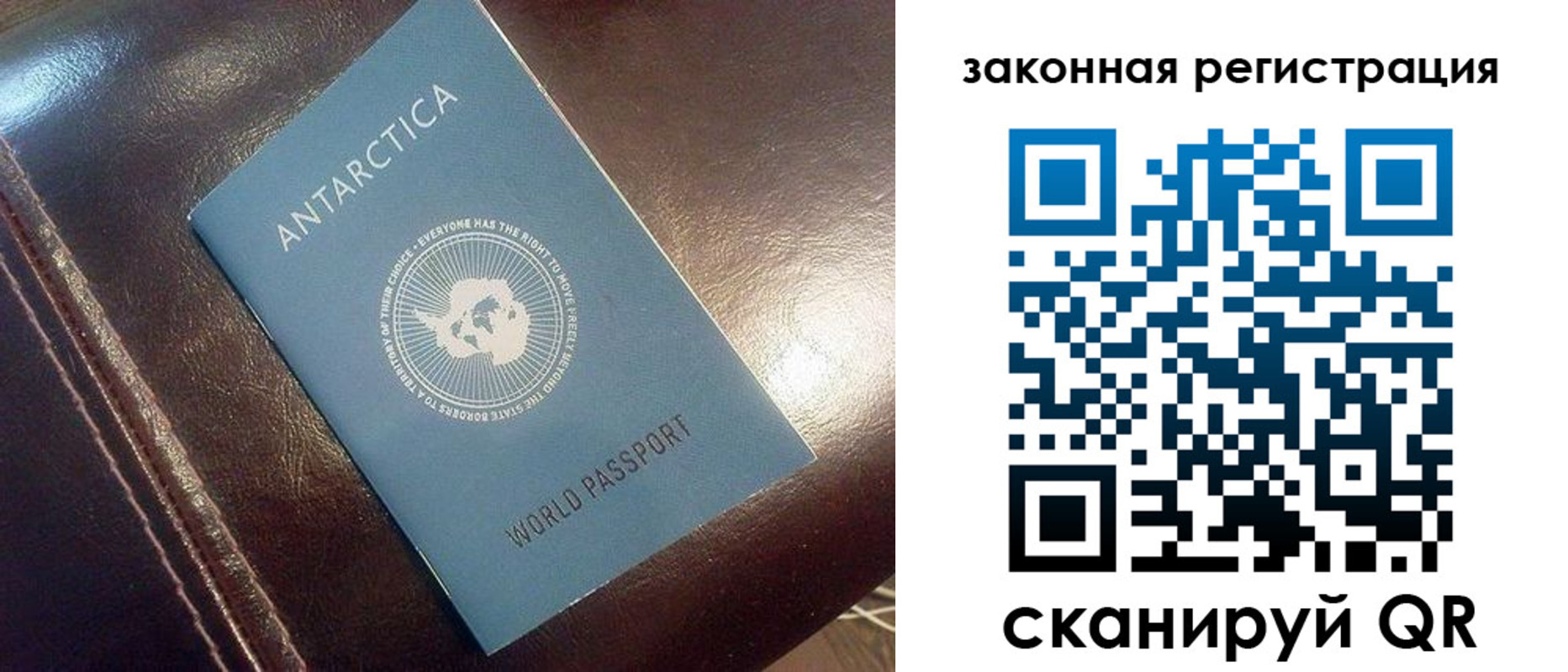 регистрация для школы в Называевске
